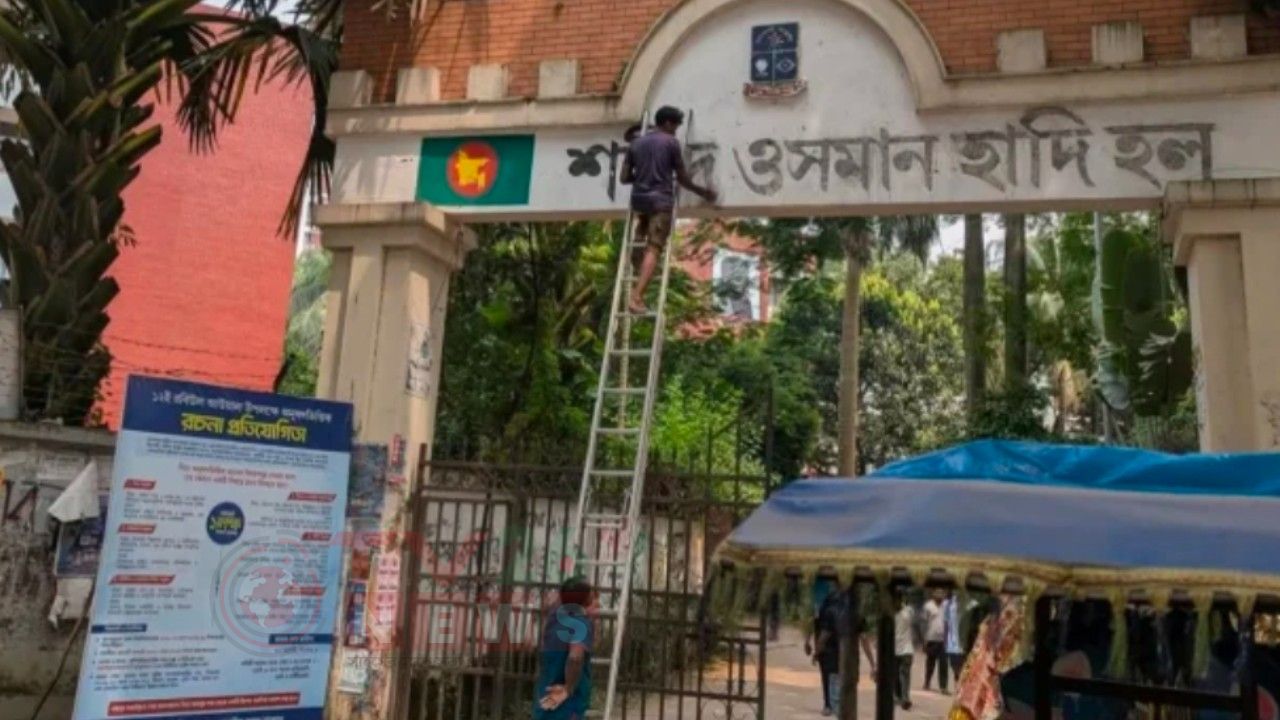 হাদির নাম মুছে আগের নামেই ফিরছে ‘শেখ মুজিবুর রহমান হল’ 