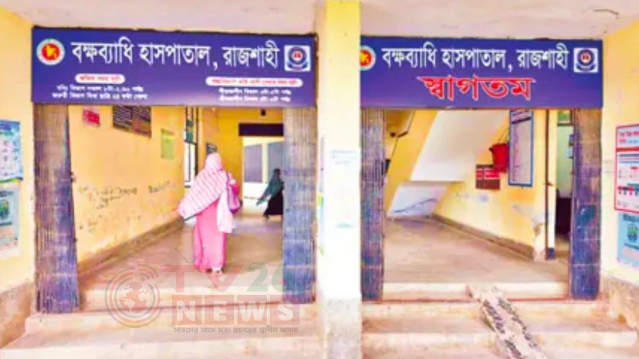 যন্ত্রপাতি ও জনবল সংকটে ব্যাহত চিকিৎসাসেবা