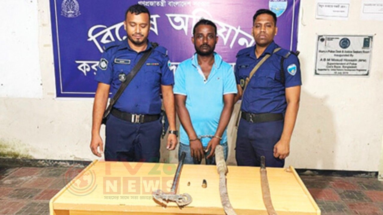 কক্সবাজারে ছিনতাইয়ের প্রস্তুতি, অস্ত্রসহ গ্রেপ্তার ১