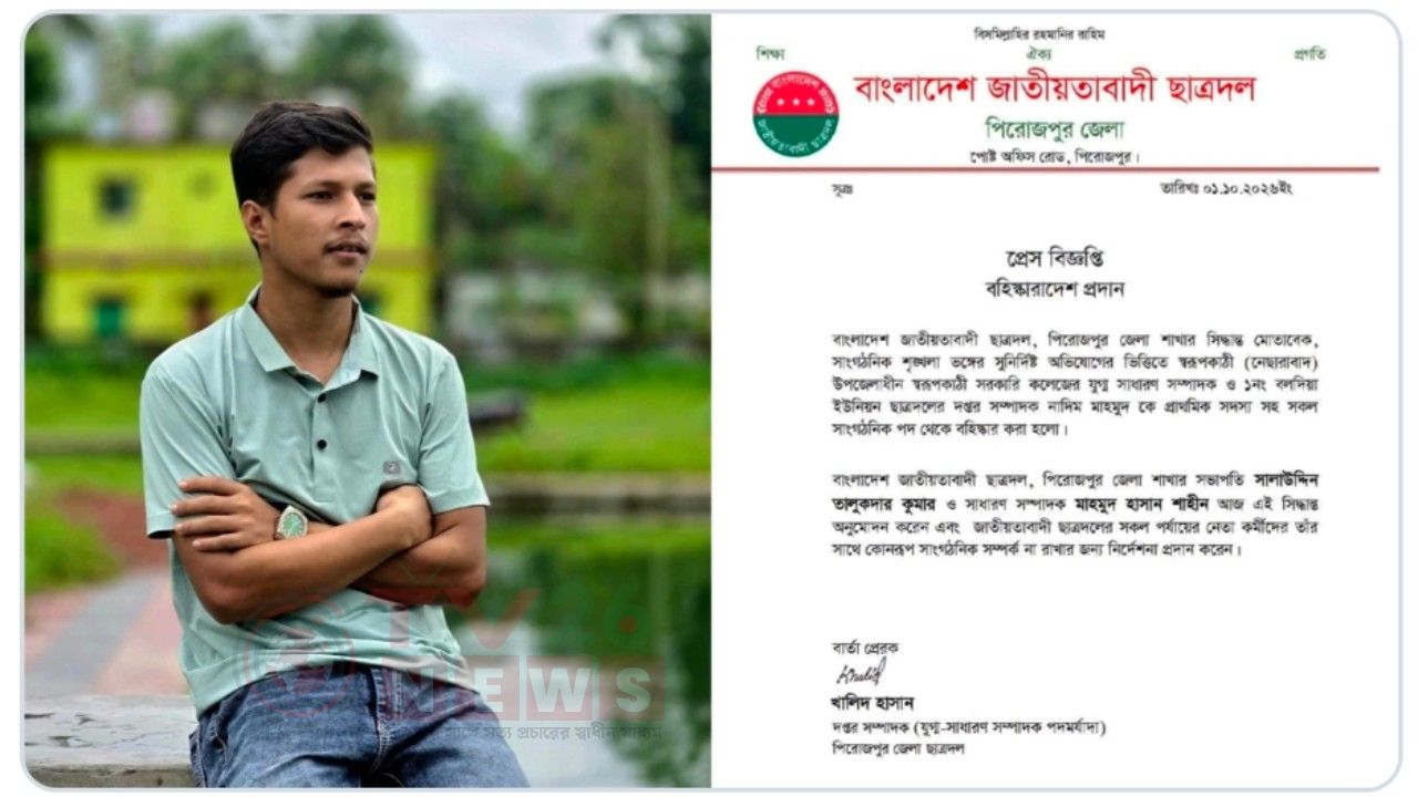 স্কুল ফিডিংয়ের দুধ চুরি, ছাত্রদল নেতা বহিষ্কার