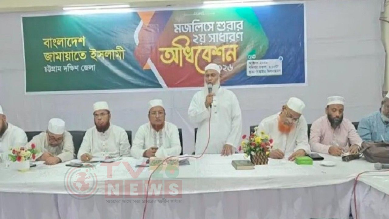 সরকারি প্রতিষ্ঠানে ‘নির্লজ্জ দলীয়করণ’ বন্ধের দাবি চট্টগ্রাম জামায়াতের