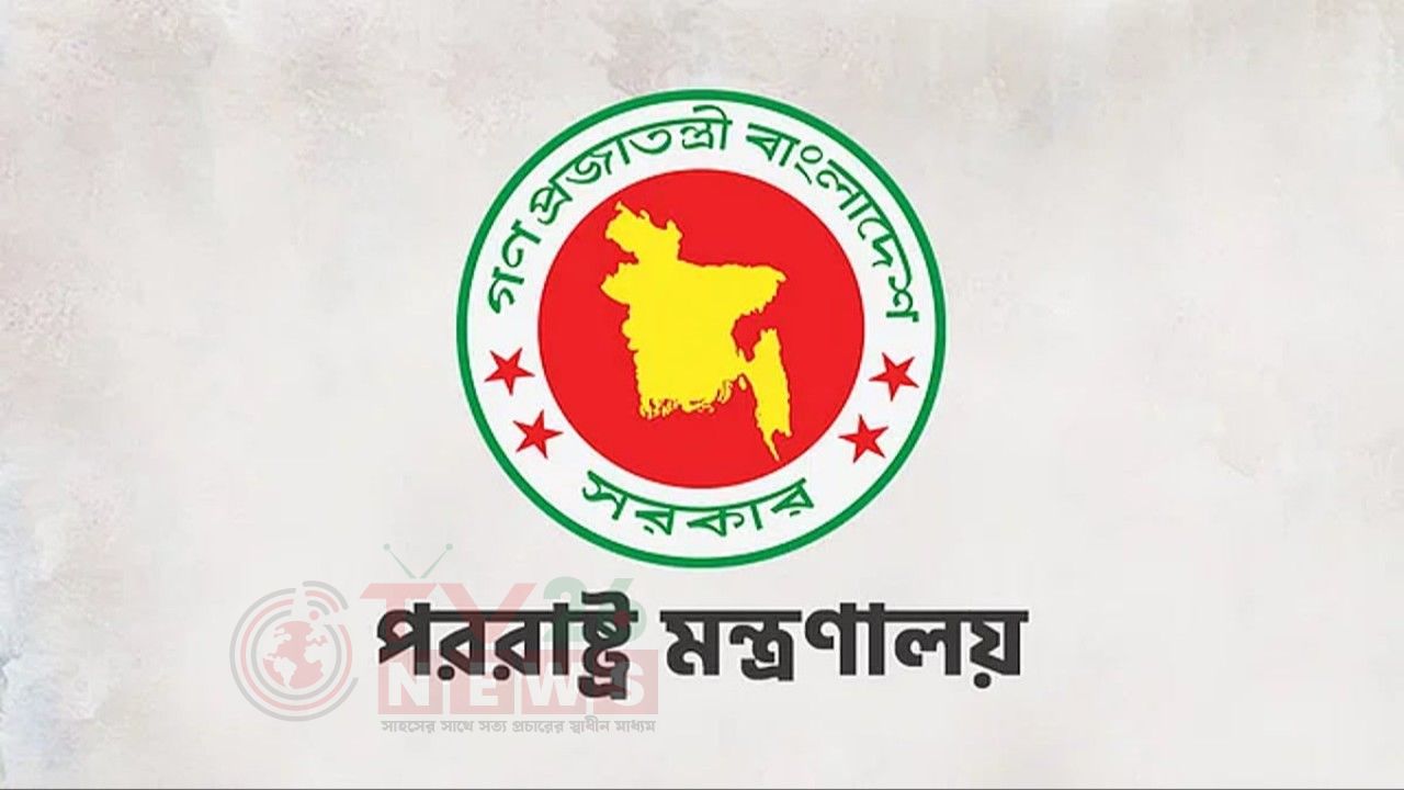 মদিনায় বিদ্যুৎকেন্দ্রে হুথিদের ড্রোন হামলা, নিন্দা জানাল বাংলাদেশ