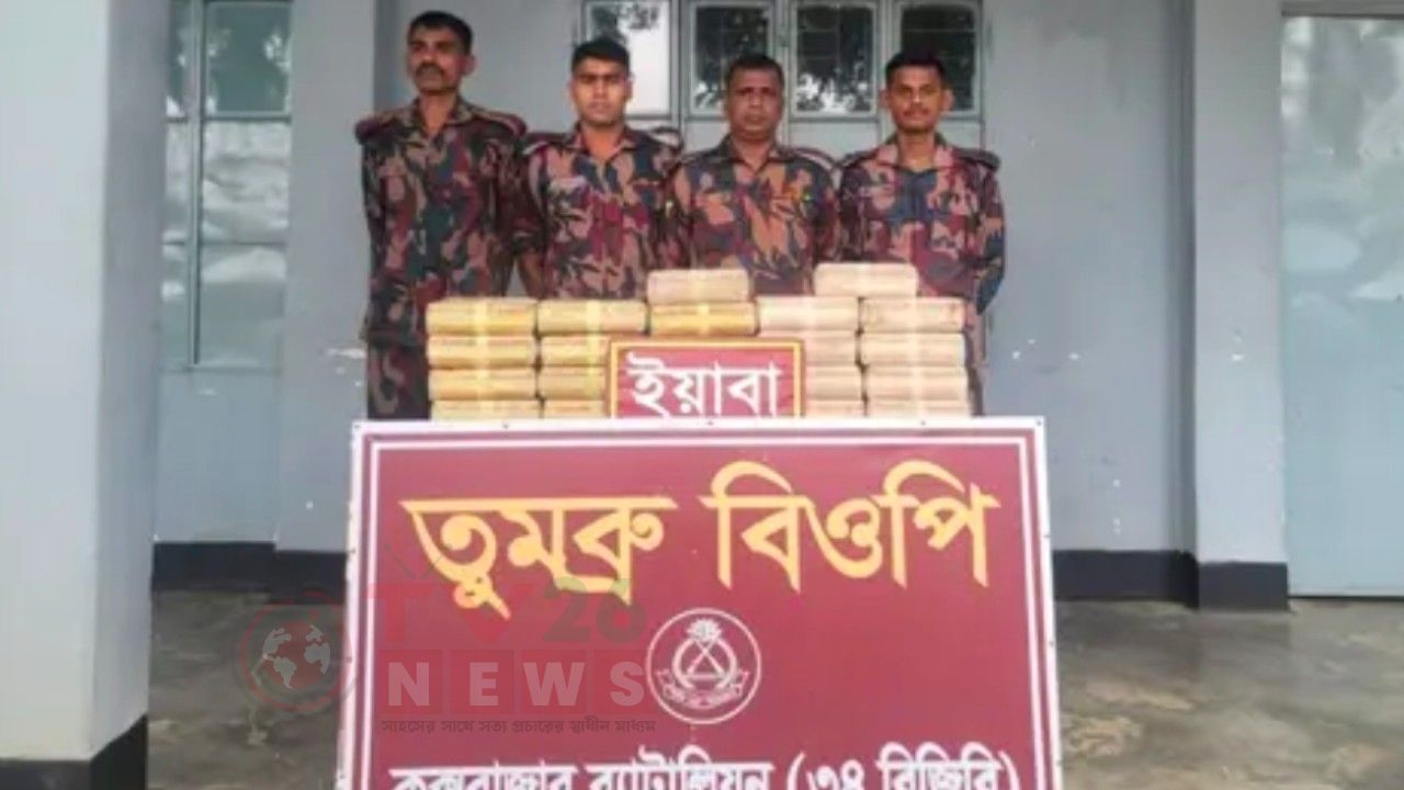 তুমব্রু সীমান্তে তিনটি ব্যাগে মিলল ৪ লাখ বার্মিজ ইয়াবা