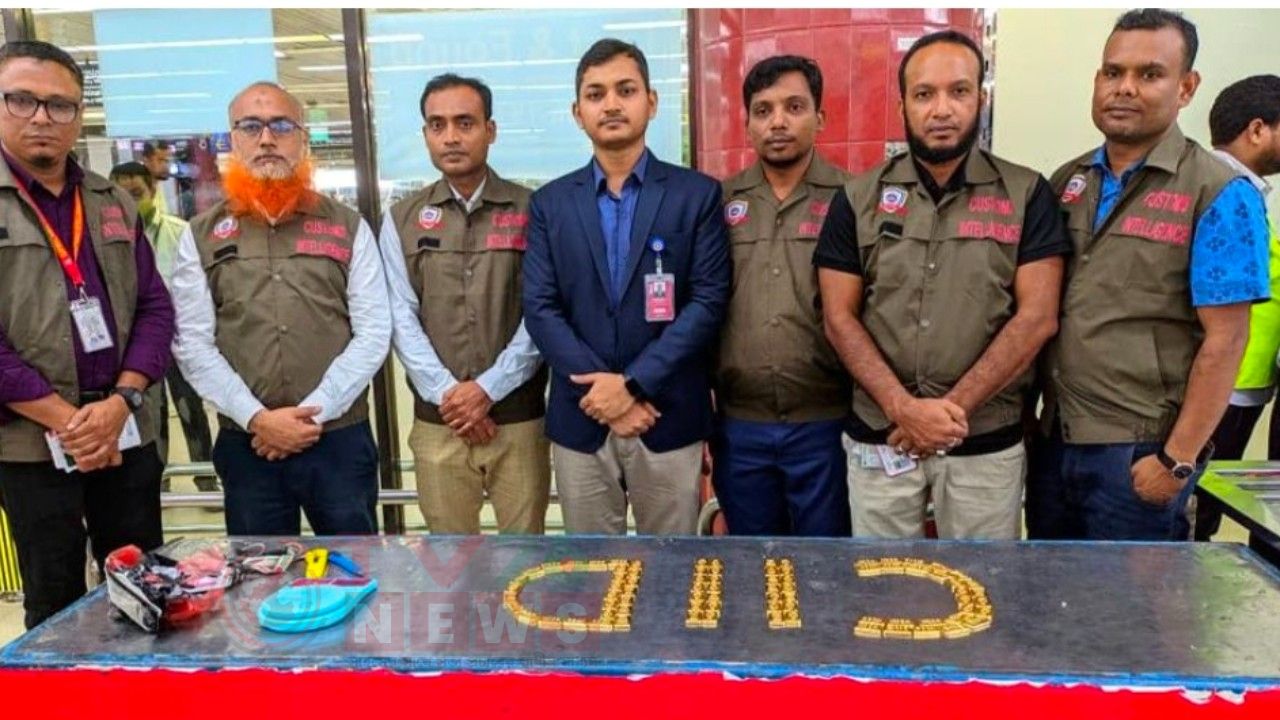 শাহজালালে দুই বিমানকর্মীর জুতা থেকে ১৬ কোটি টাকার স্বর্ণ উদ্ধার