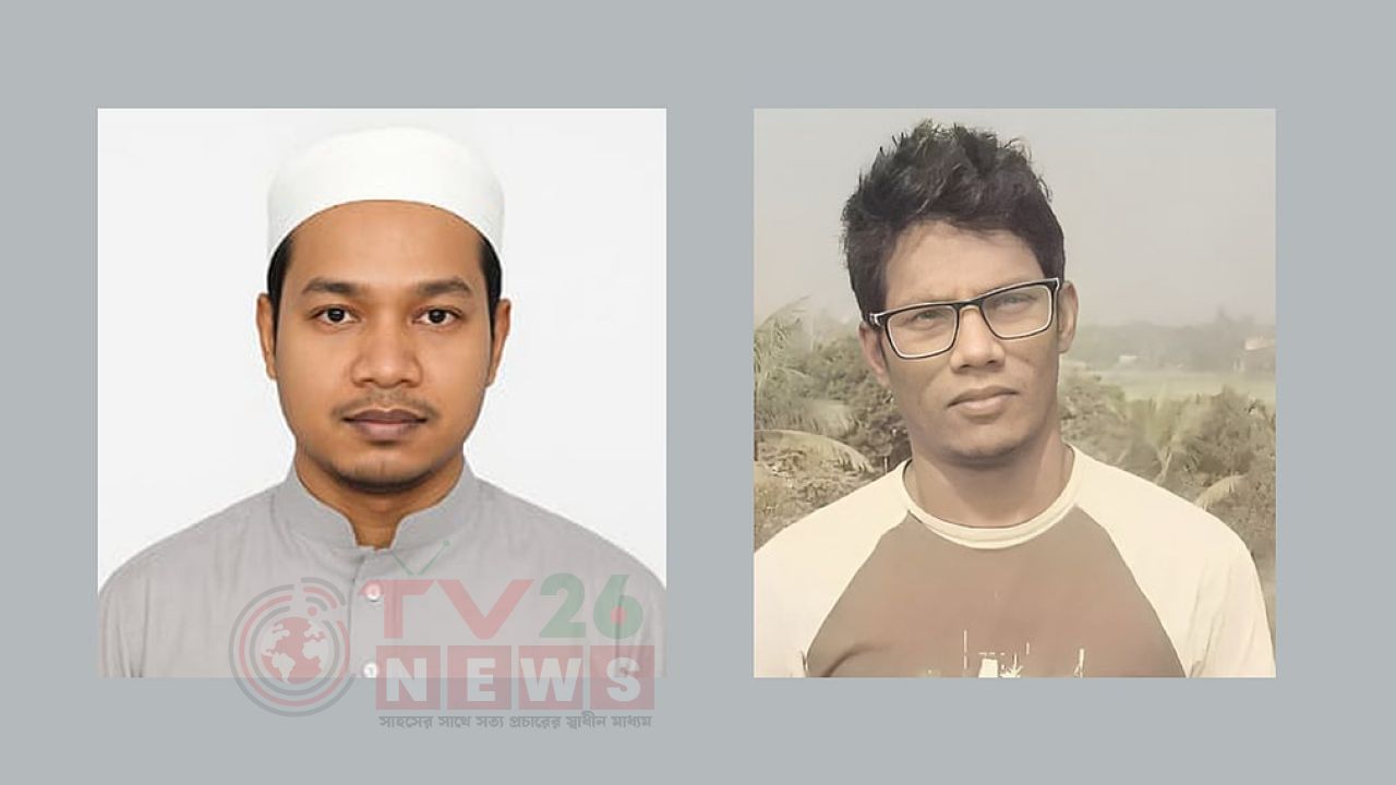 ব্রাহ্মণবাড়িয়ার দুই যুবকের শিক্ষক হওয়ার স্বপ্ন আটকে গেল, কারণ জানেন না কেউ