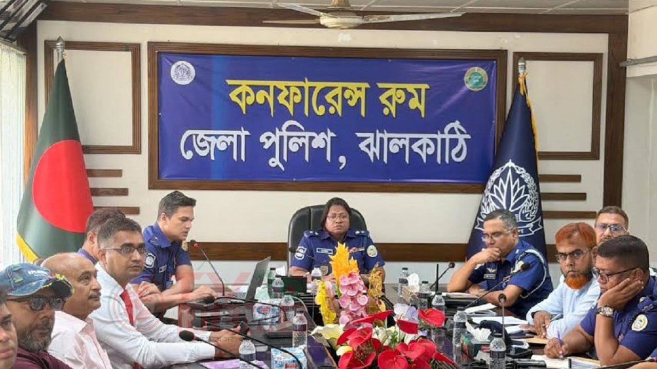 ঝালকাঠিতে দুর্গাপূজা উপলক্ষে জেলা পুলিশের মতবিনিময় সভা