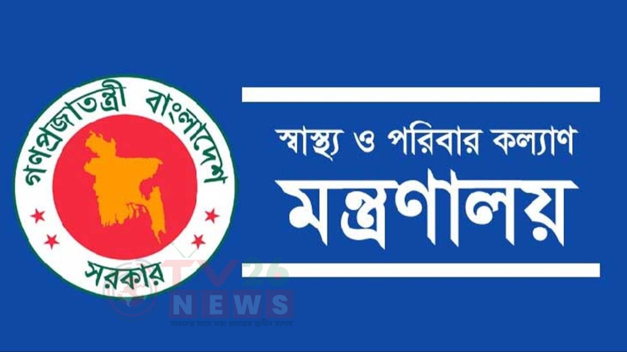 ডেঙ্গুর প্রকোপ: দেশের সব হাসপাতালে শয্যা বাড়ানোর নির্দেশ