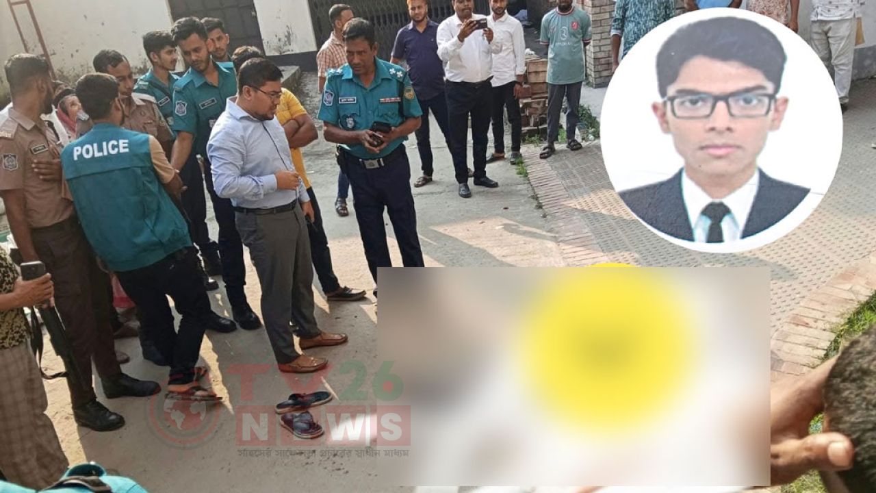 বরিশালে সেই যুবকের বিরুদ্ধে কলেজের অর্থ আত্মসাতের অভিযোগ, পরিবার বলছে—হত্যা