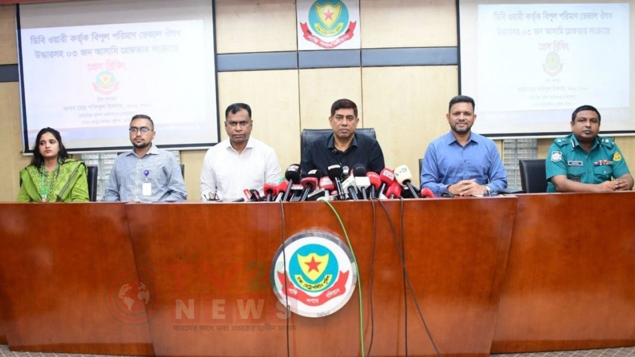 কার্যক্রম নিষিদ্ধ রাজনৈতিক দলের কর্মকাণ্ড চালাতে দেওয়া হবে না: ডি‌বি
