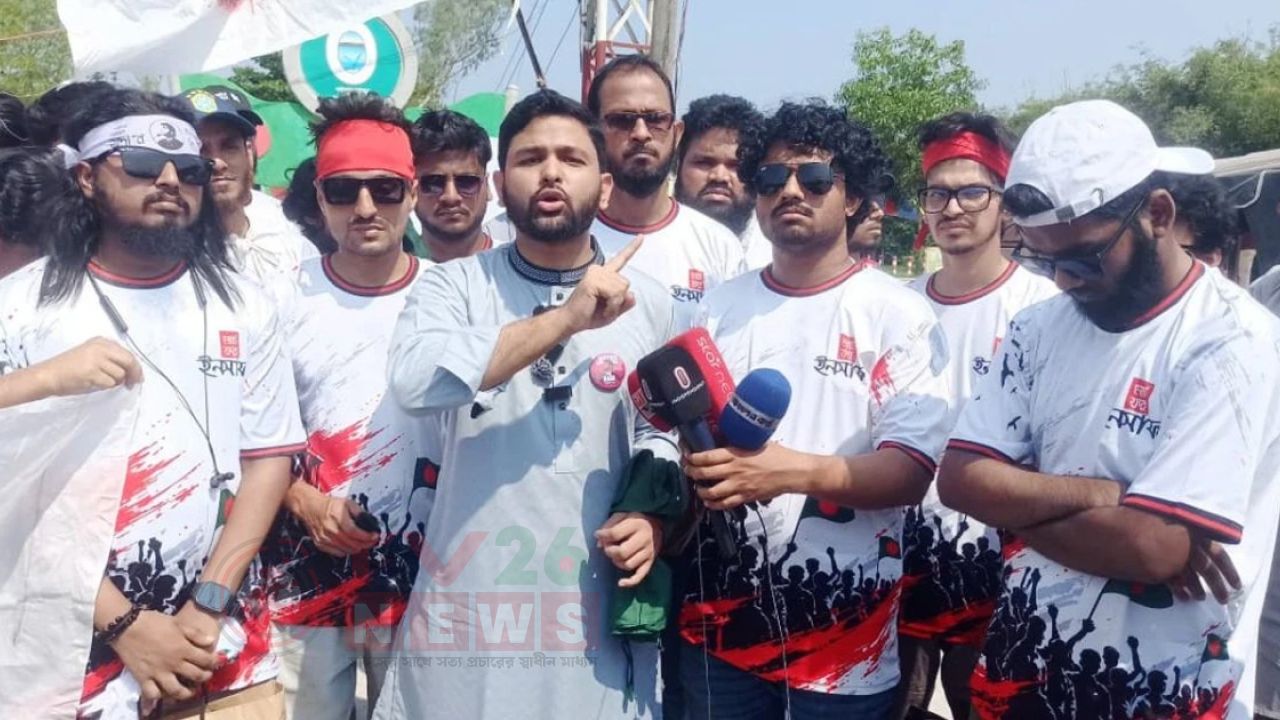 বাংলাবান্ধা থেকে ইনকিলাব মঞ্চের ‘মার্চ ফর ইনসাফ’ শুরু