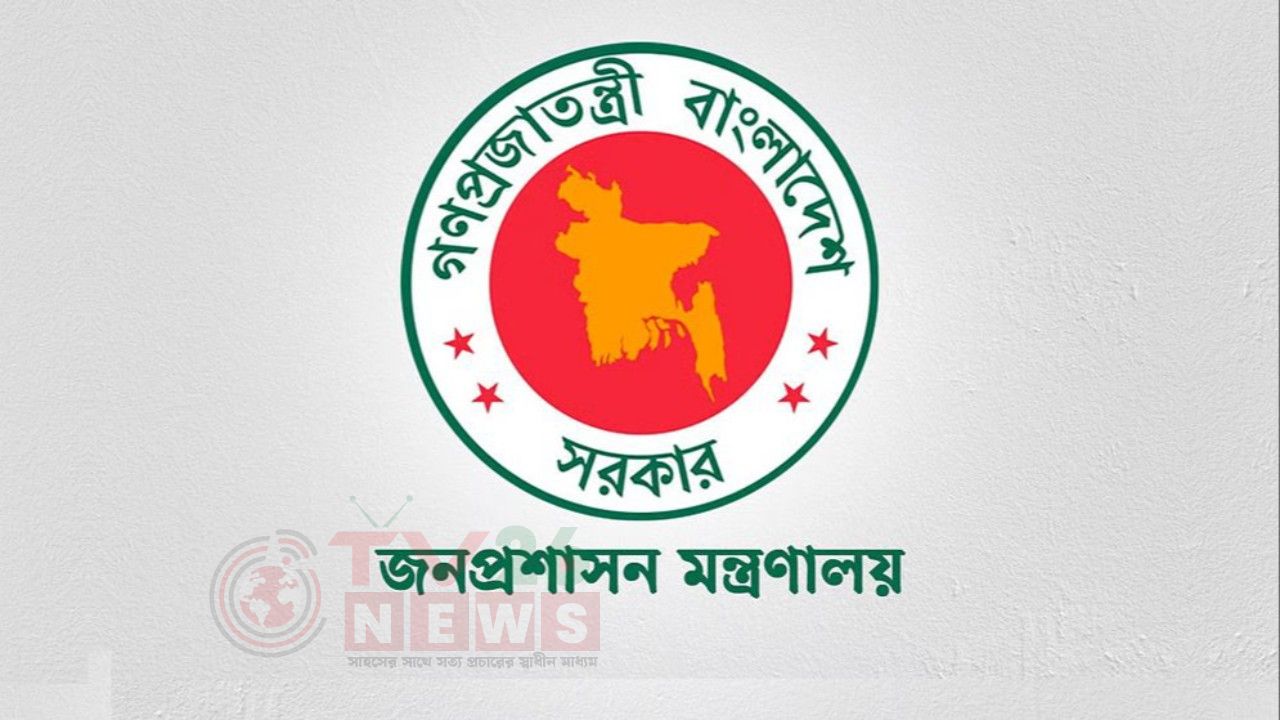 আওয়ামী লীগের বাতিল করা ৭ নভেম্বর সাধারণ ছুটি আবারও বহাল