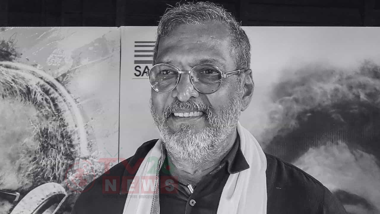 বলিউডের খ্যাতিমান অভিনেতা নানা পাটেকর মারা গেছেন
