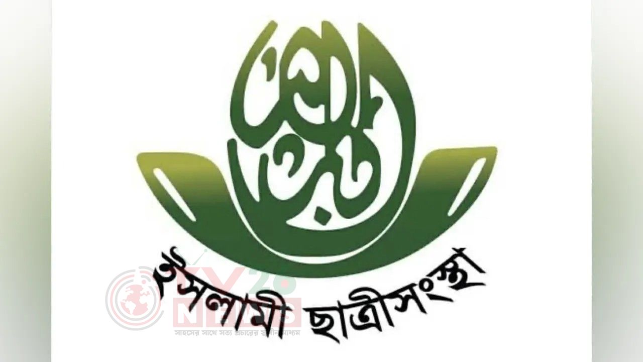 নিকাব পরিহিত ছাত্রীকে হেনস্তা, ছাত্রীসংস্থার প্রতিবাদ