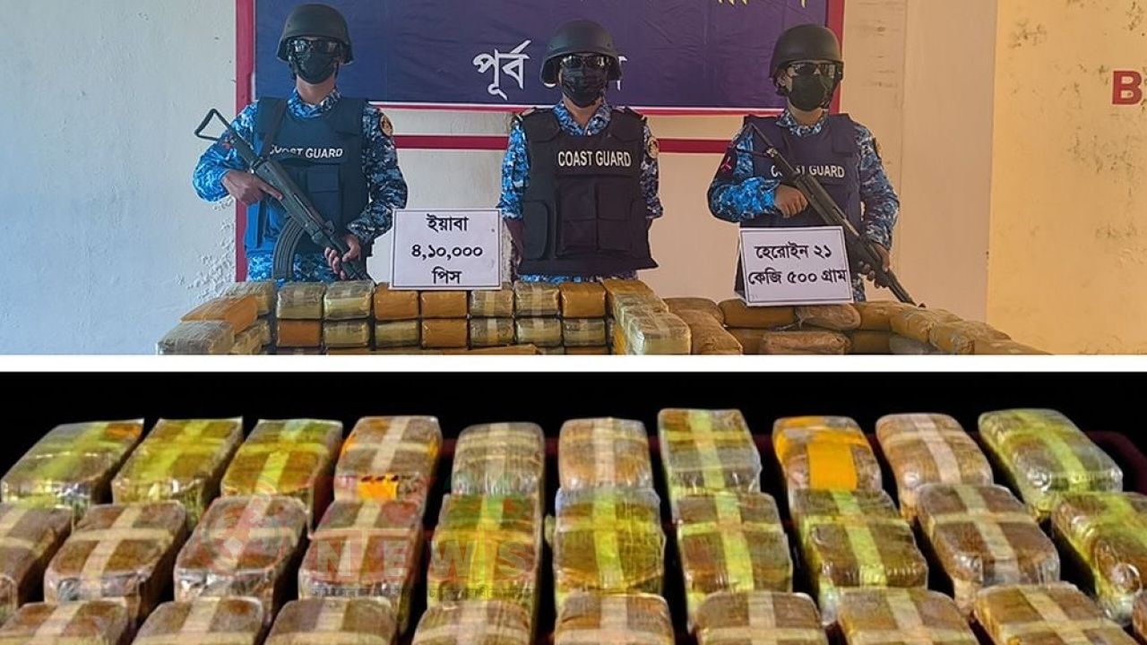 সমুদ্রে ও বাগানে মিলল ৭ লাখ ইয়াবা, সাড়ে ২১ কেজি হেরোইন