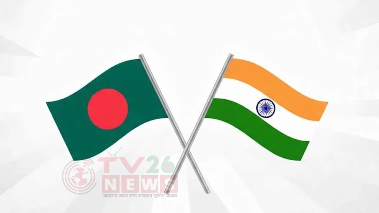 বাংলাদেশ-ভারত যৌথ ওয়ার্কিং গ্রুপের বৈঠক শেষ হচ্ছে আজ