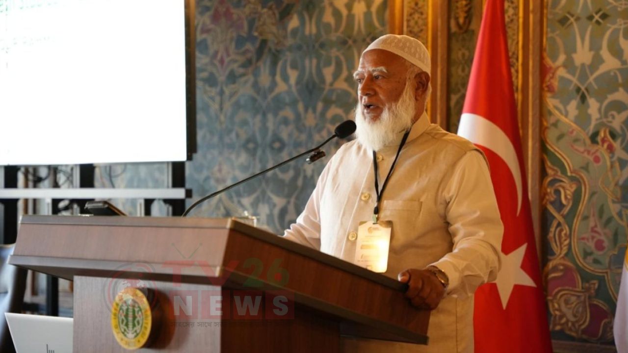 তুরস্কের ইস্তাম্বুল বিশ্ববিদ্যালয়ে দেওয়া বক্তব্যে যা বললেন জামায়াতের আমির 