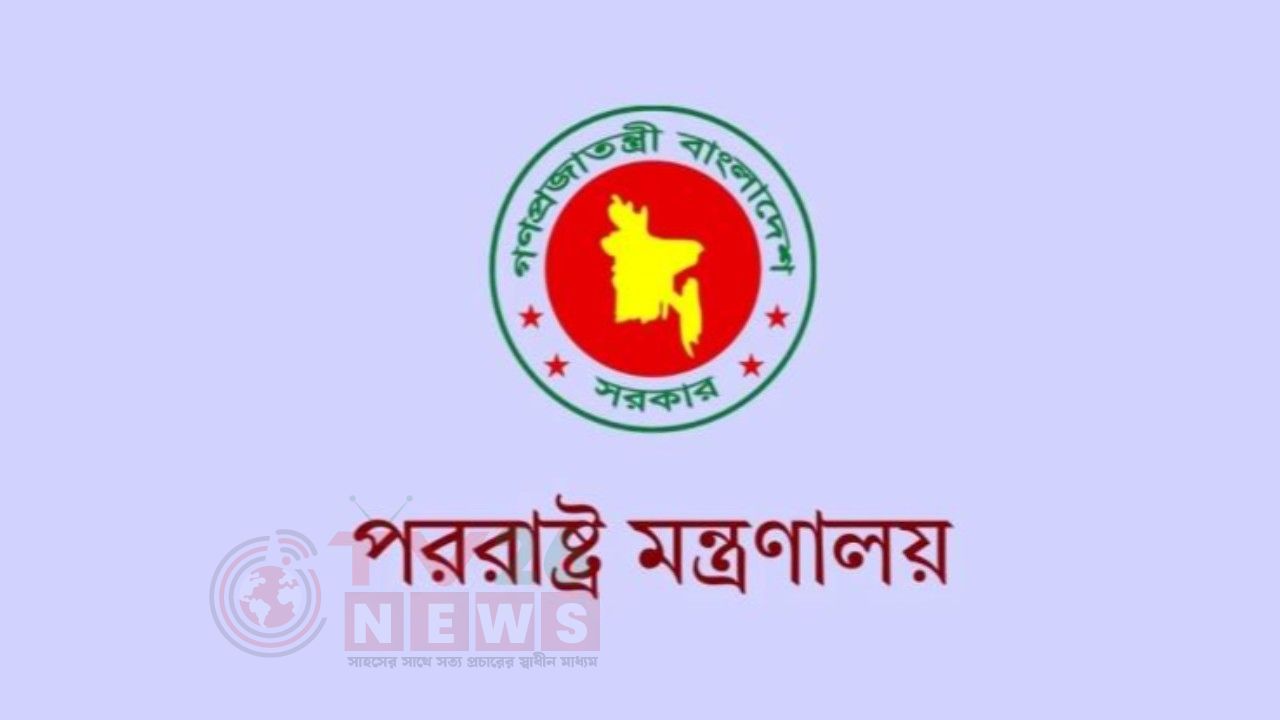সৌদি আরবে হুতিদের হামলার ঘটনায় বাংলাদেশের নিন্দা