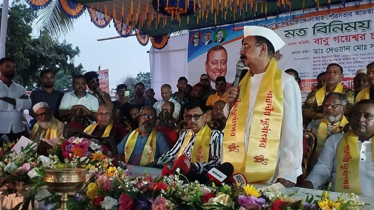 দুর্গাপূজা নির্বিঘ্ন করতে বিএনপি নেতাকর্মীরা ভ্যানগার্ড হিসেবে কাজ করবে: গয়েশ্বর চন্দ্র রায়