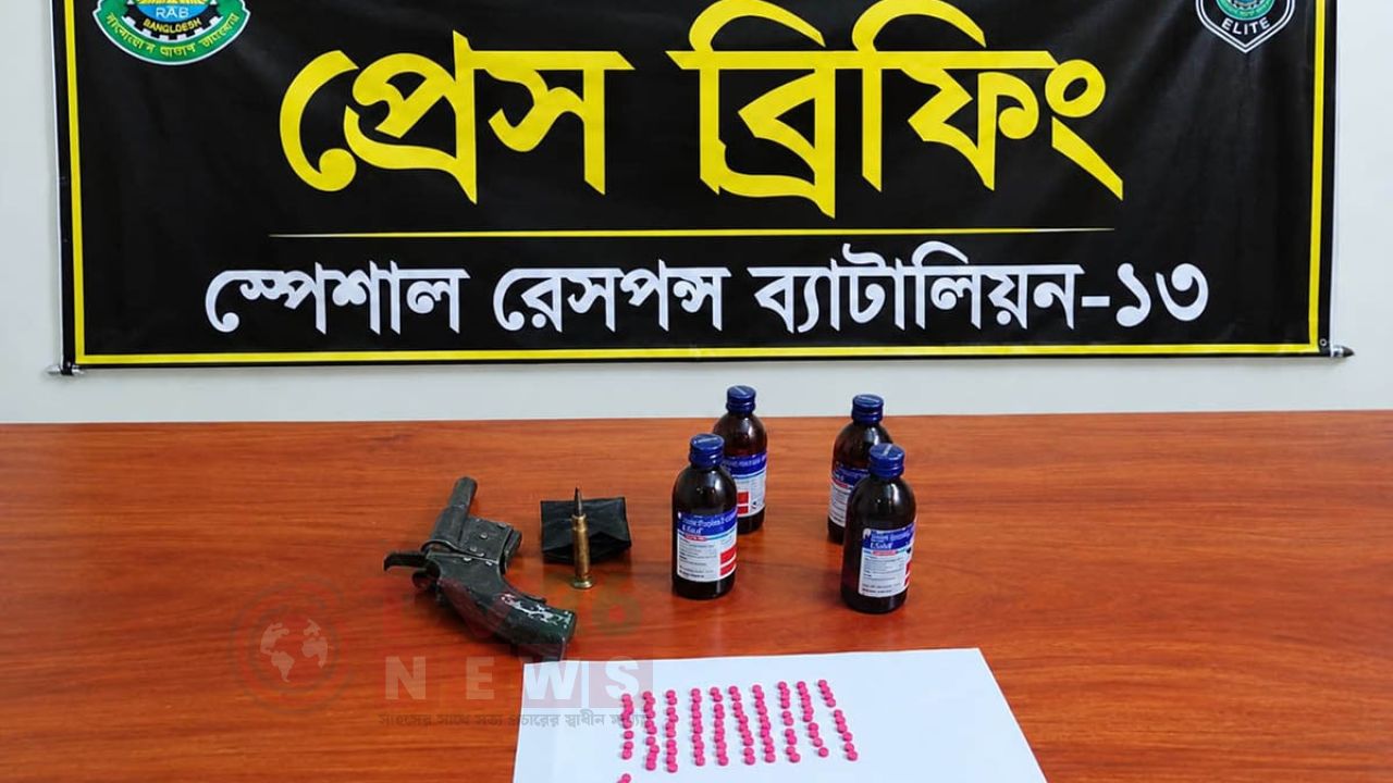 কুড়িগ্রামে একটি পিস্তল, গুলি ও মাদক উদ্ধার