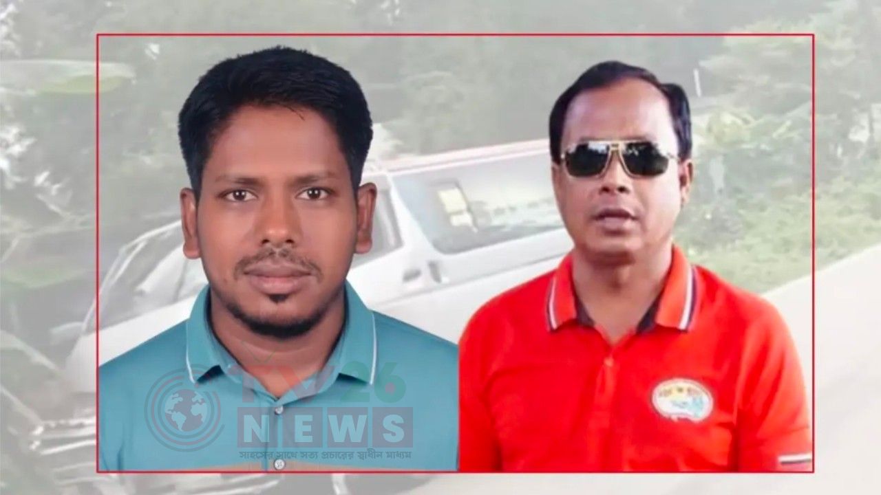 সিলেটে ঘুরতে গিয়ে চাঁদপুরের দুই পর্যটক নিহত