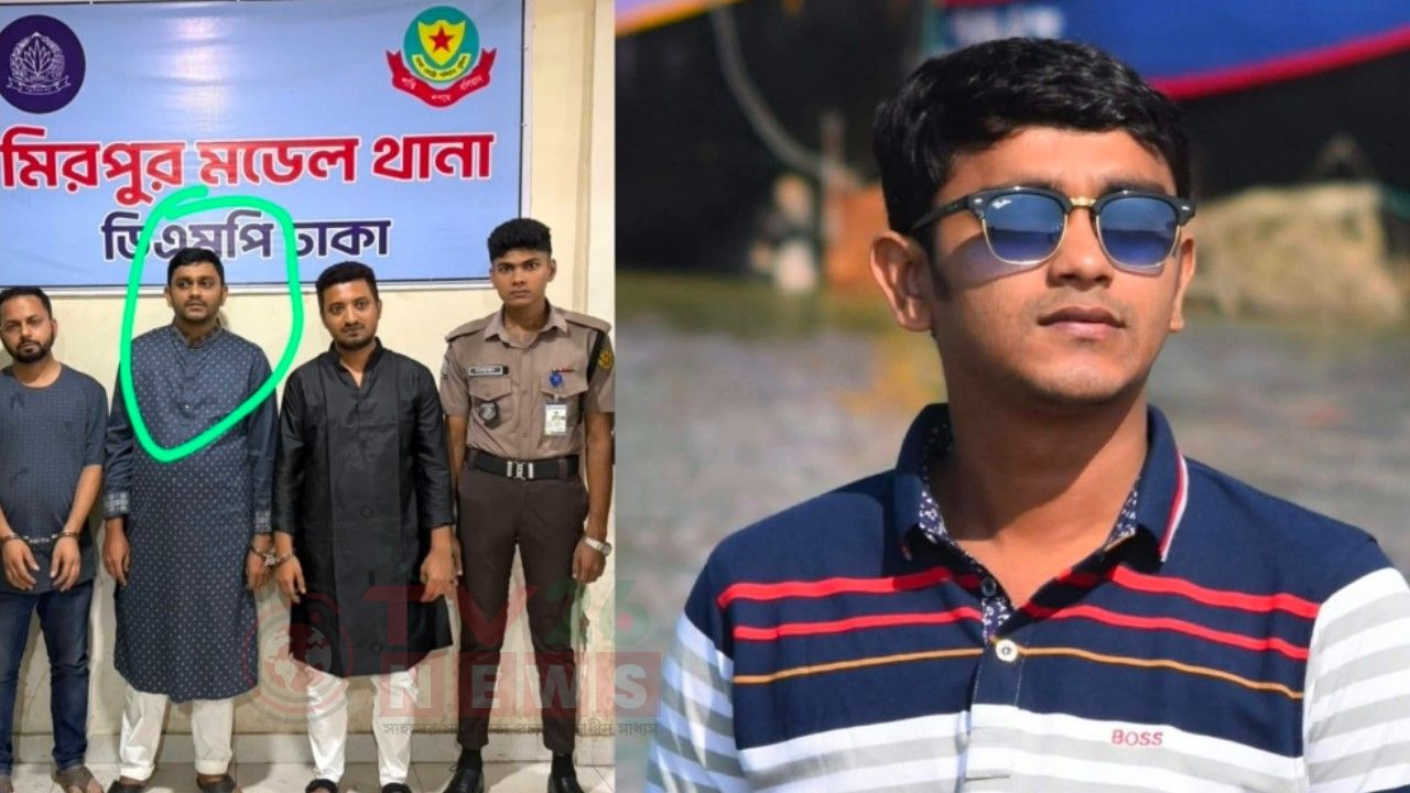 রূপনগর থানা ছাত্রলীগের সভাপতি মিঠু আটক