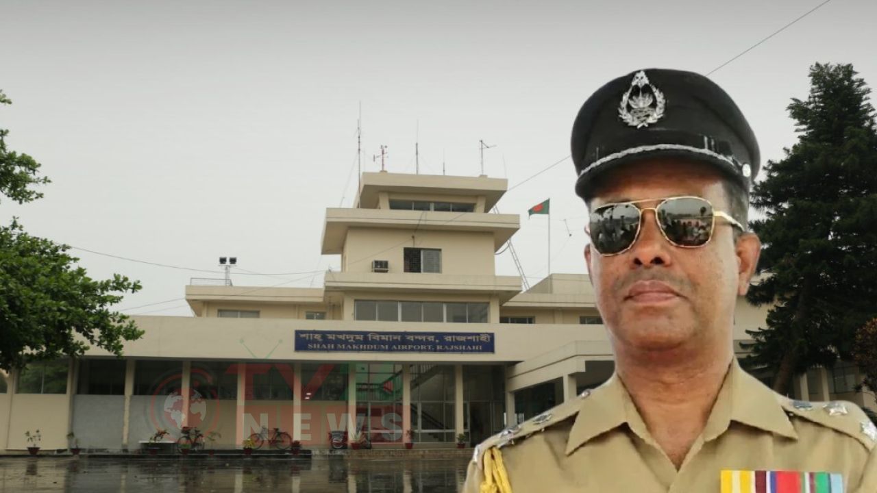 বিমানবন্দরে ‘ডিআইজি’ পরিচয় দিয়ে ভিআইপি লাউঞ্জ ব্যবহার, অতিরিক্ত ডিআইজি বরখাস্ত