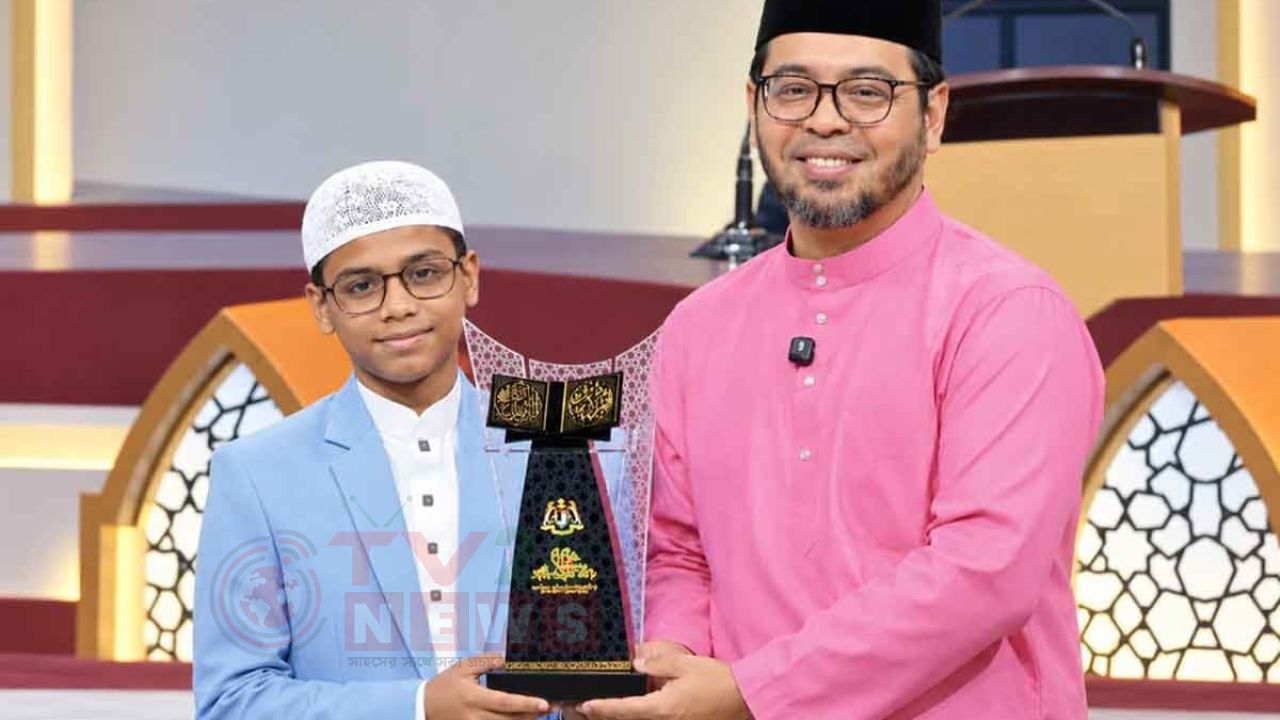 মালয়েশিয়ার বিশ্ব হিফজুল কুরআন প্রতিযোগিতায় প্রথম বাংলাদেশের ইহতেশামুল হক