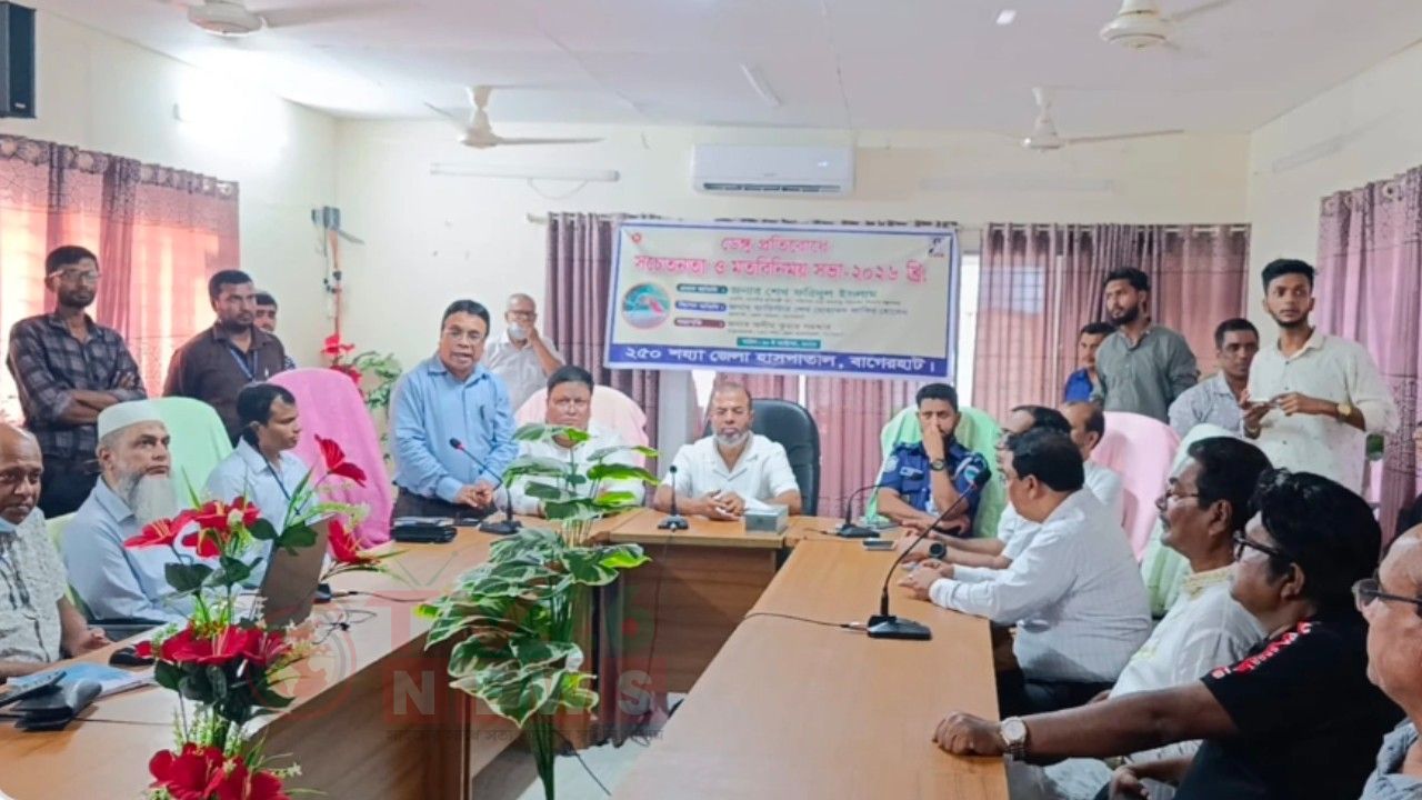বাগেরহাটে অবৈধ ক্লিনিক-ডায়াগনস্টিক সেন্টার সিলগালার নির্দেশ প্রতিমন্ত্রীর