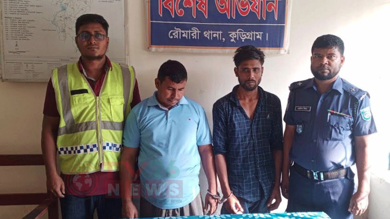 কুড়িগ্রামে ইয়াবাসহ গ্রেফতার ৩