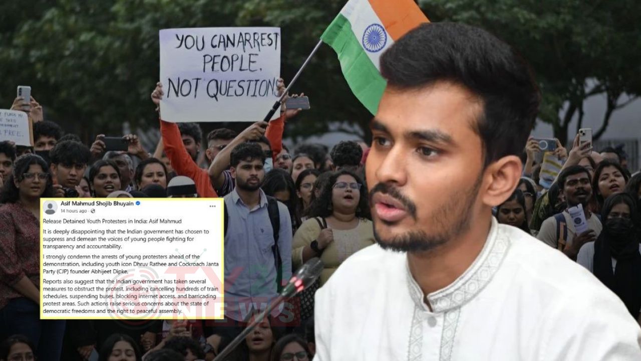 ভারতে আটক বিক্ষোভকারীদের মুক্তির আহ্বান আসিফ মাহমুদের