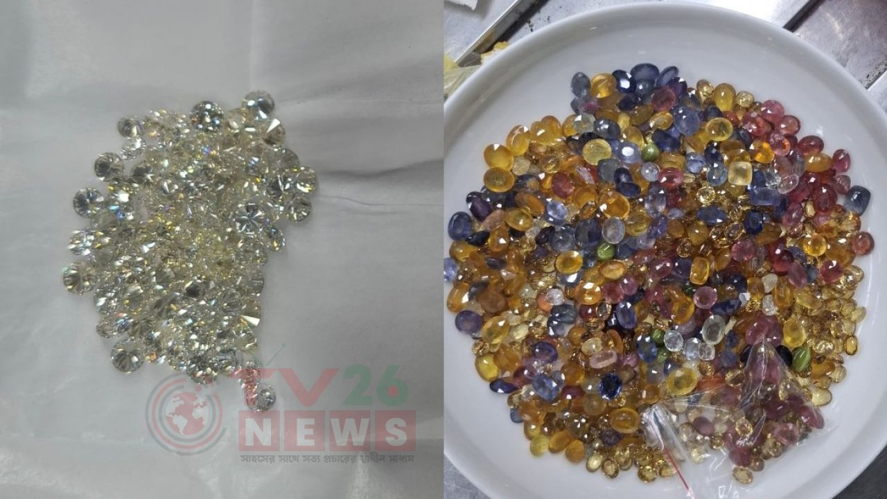 শাহজালালে আচারের বয়ামে মিললো হীরা, সোনা, প্লাটিনাম ও রুবি