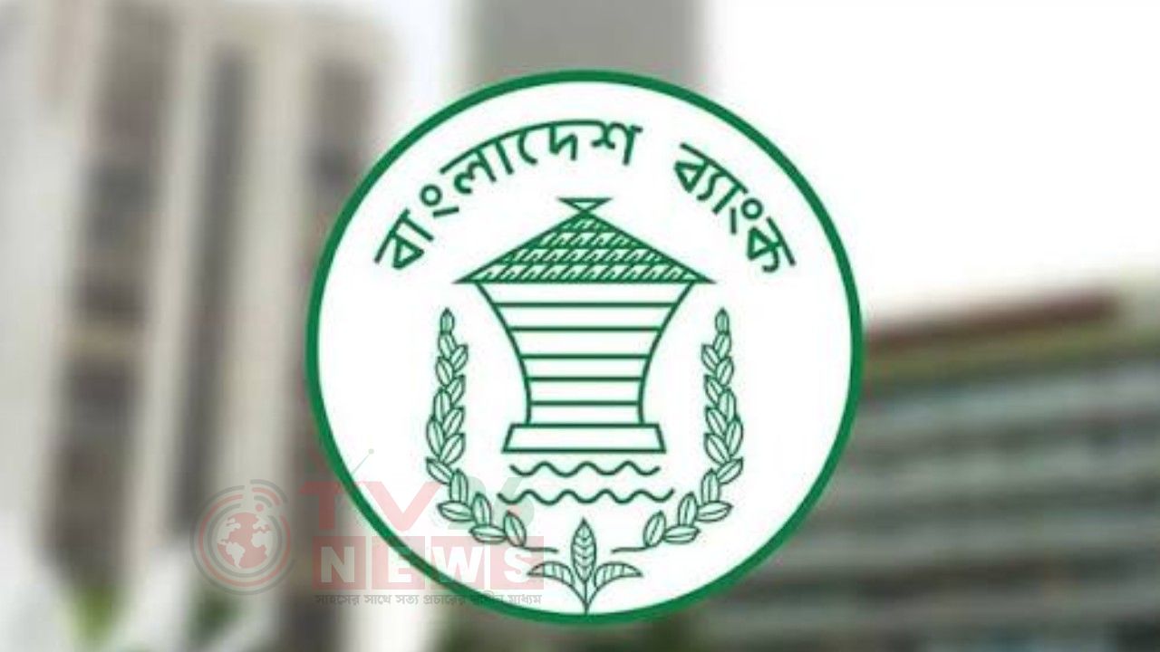 টানা পাঁচ দিন বন্ধ থাকবে দেশের সব ব্যাংক