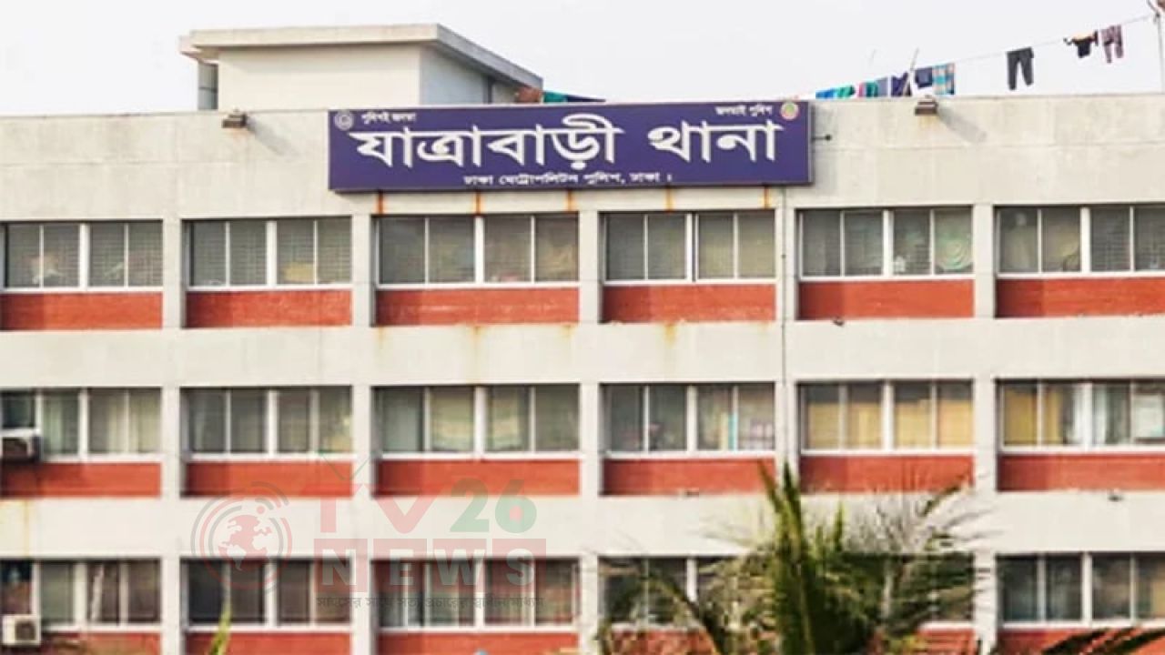 যাত্রাবাড়ীতে চার টুকরা লাশ উদ্ধার, স্বামী আটক