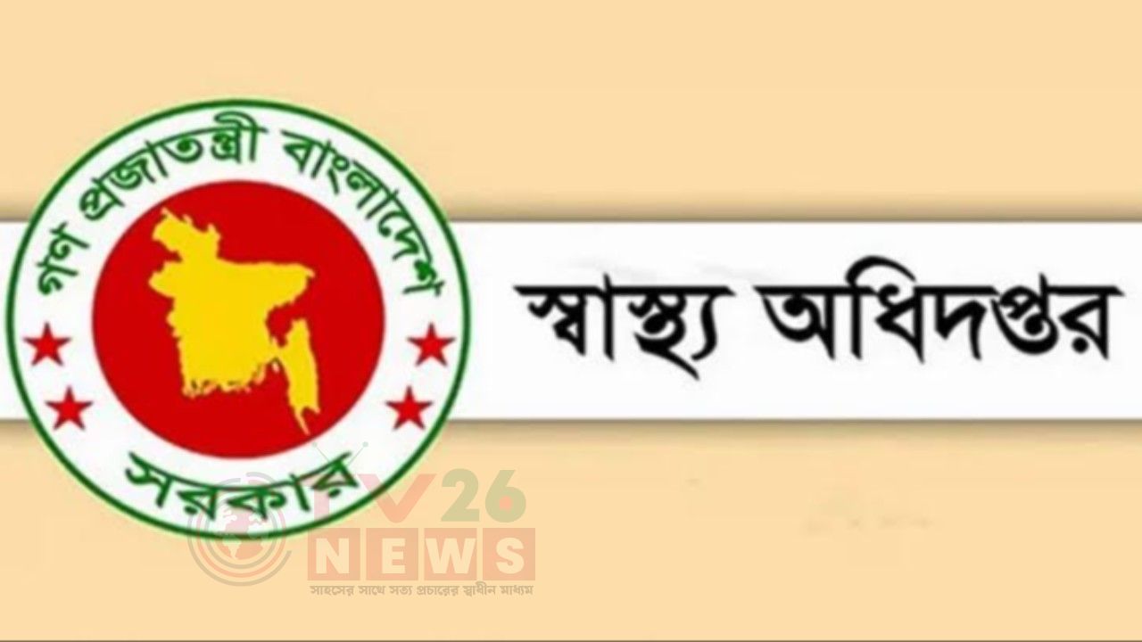 ২৪ ঘণ্টায় হামের উপসর্গে আরও দু’জনের মৃত্যু