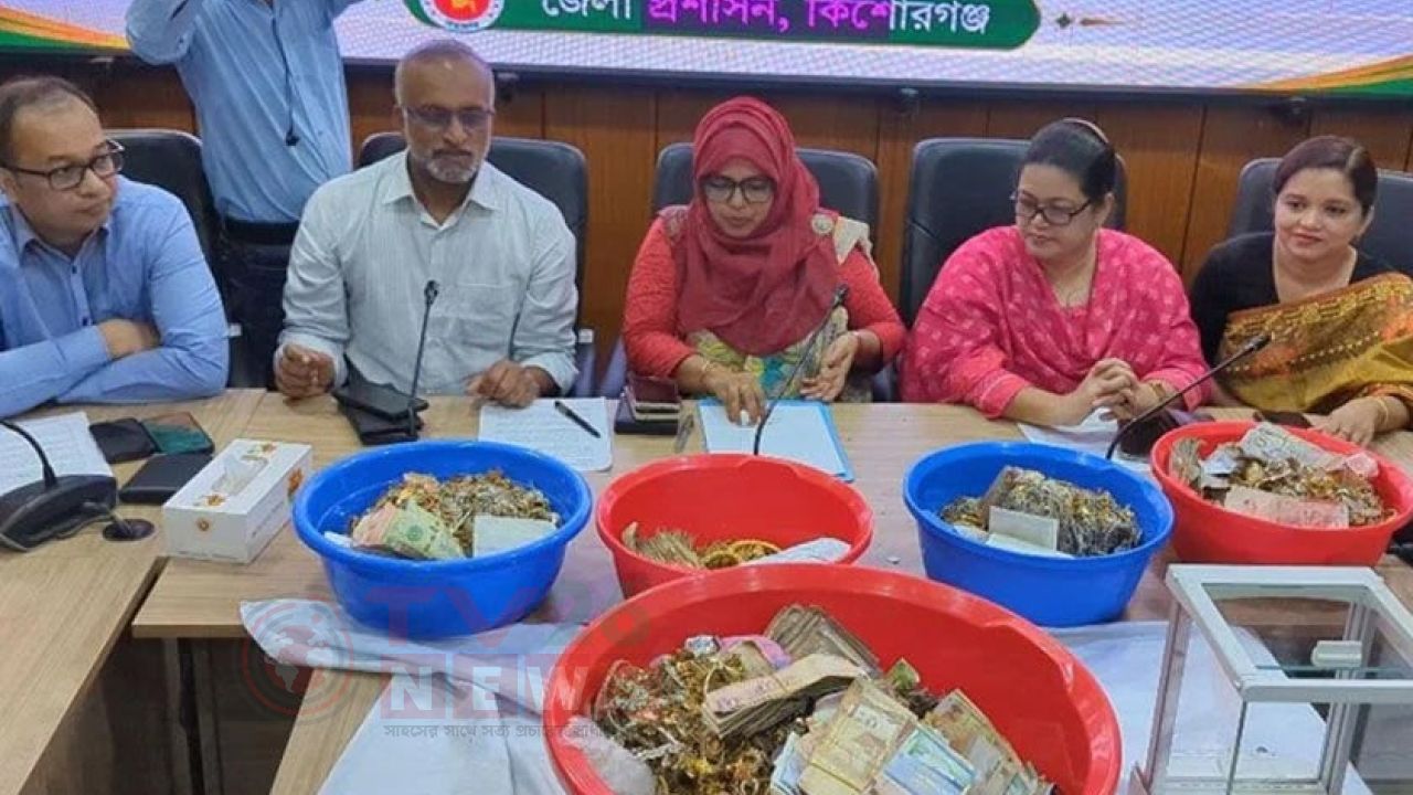পাগলা মসজিদের দানবাক্সে মিলল ১০৪৪ ভরি স্বর্ণ, ১০৮৮ ভরি রুপা