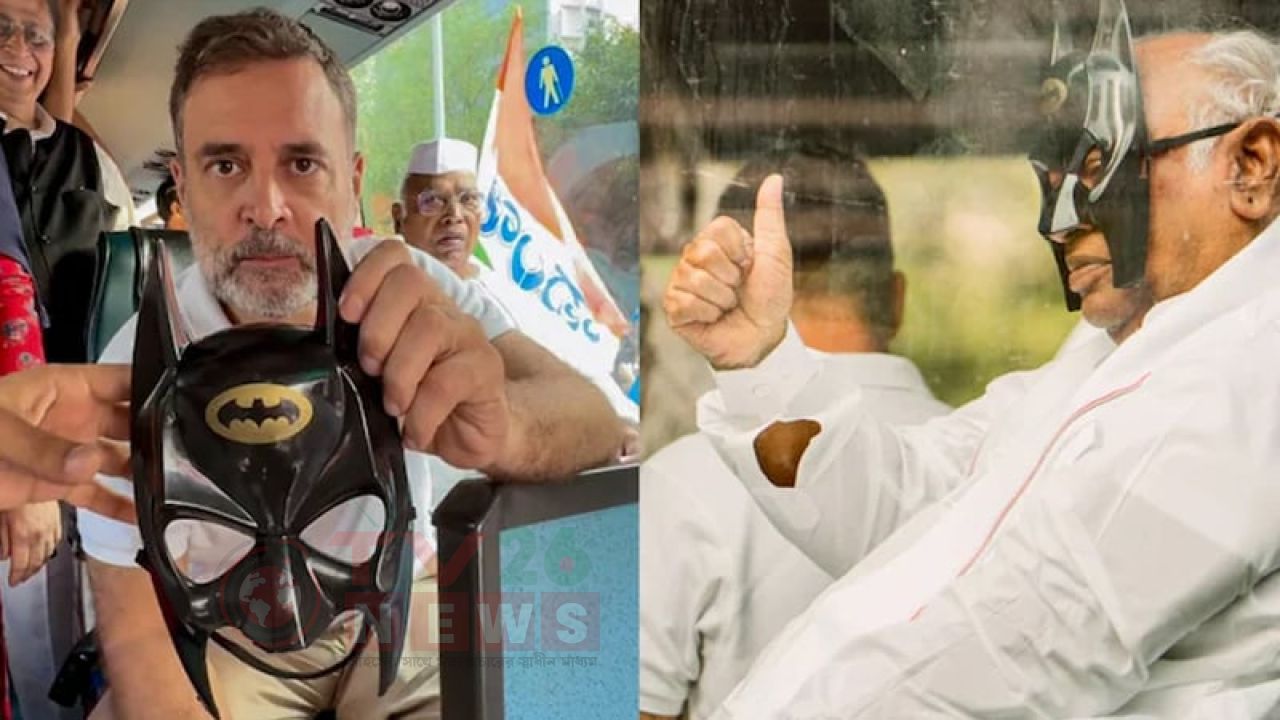 রাহুলের ব্যাটম্যান মুখোশ নিয়ে বিজেপির কটাক্ষ