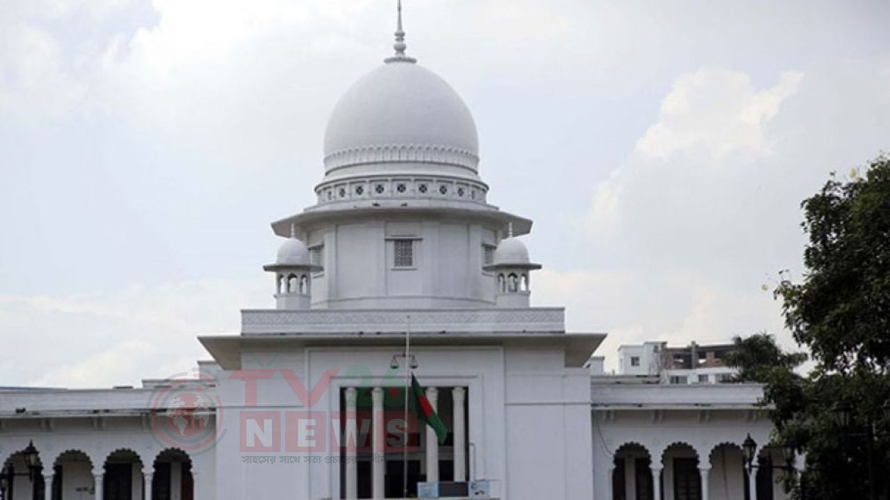 সুপ্রিম কোর্টের কার্যক্রম ৩ দিন বন্ধ থাকবে