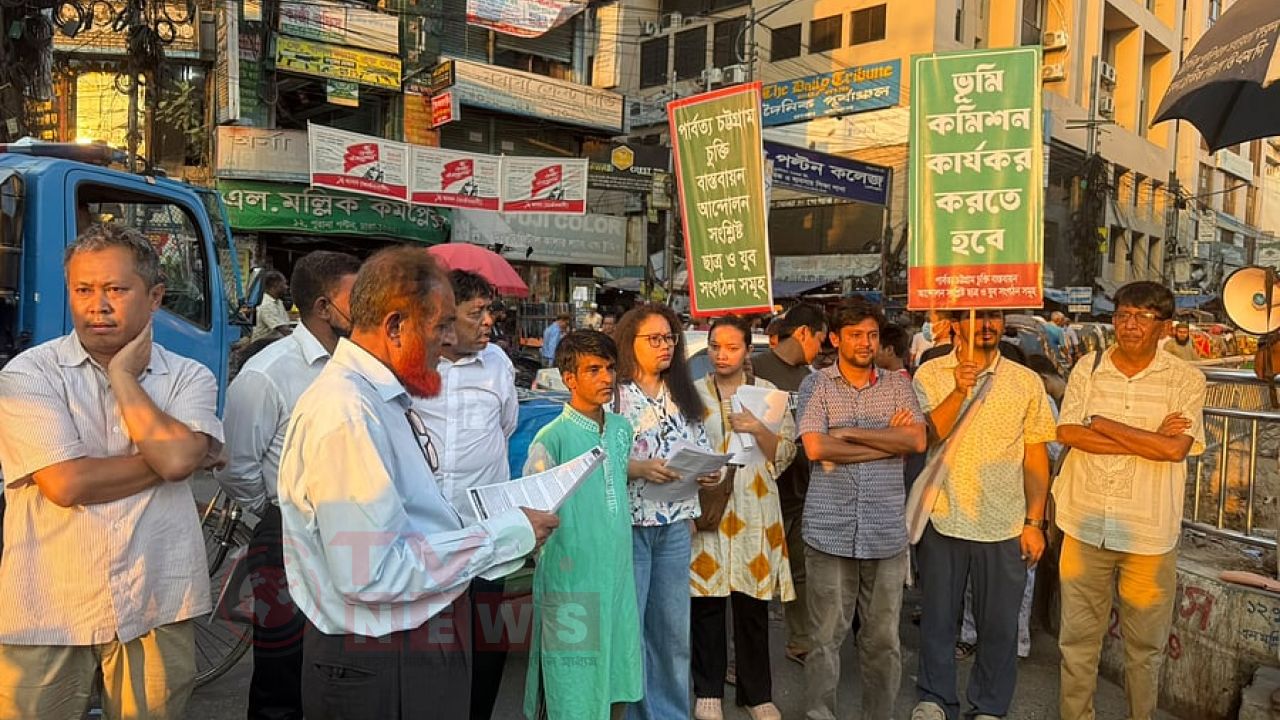 পার্বত্য চুক্তির সঙ্গে সাংঘর্ষিক ৩ কমিটি বাতিলের দাবি, রাজধানীতে প্রচারপত্র বিলি