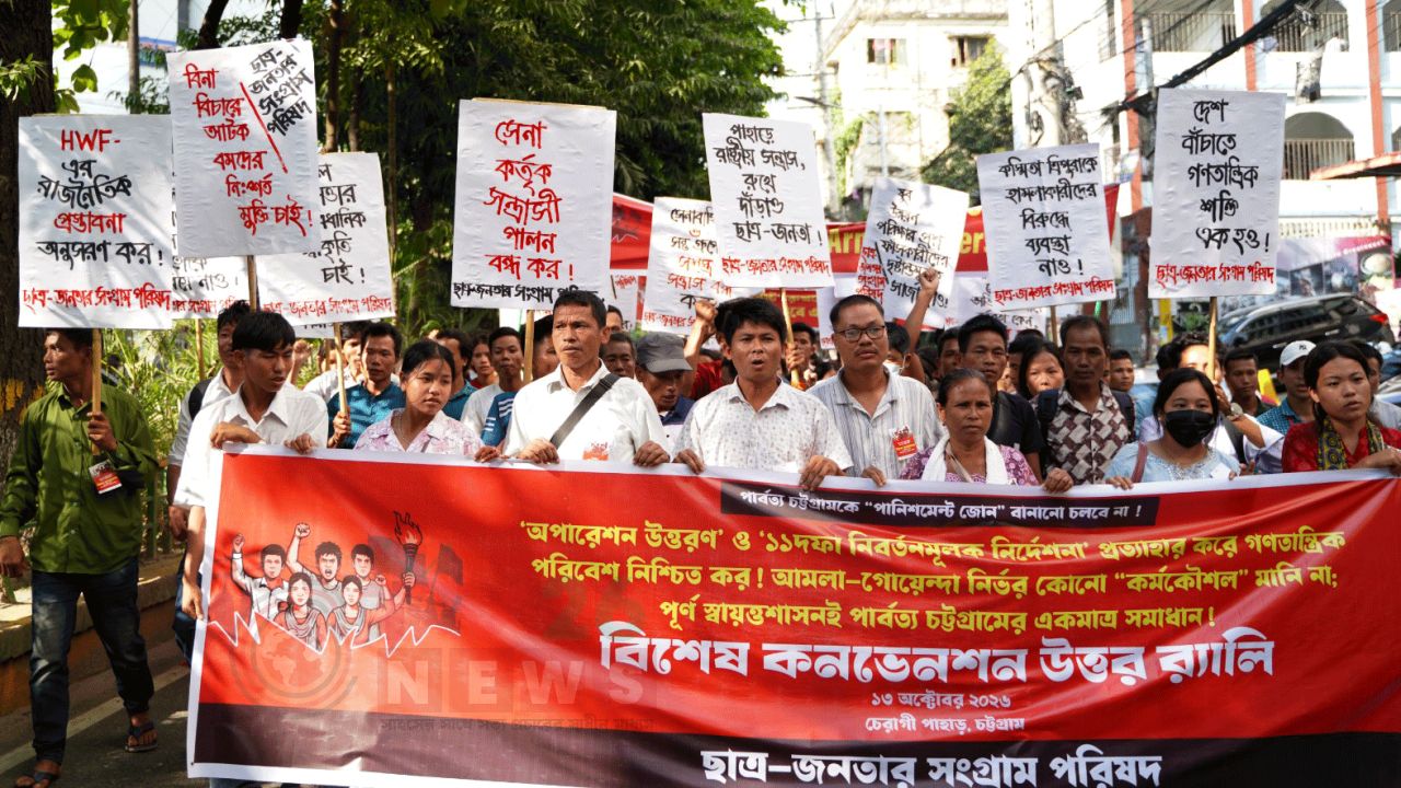 চট্টগ্রামে ছয় দফা দাবিতে কনভেনশন, পদযাত্রা-মহাসমাবেশের ঘোষণা