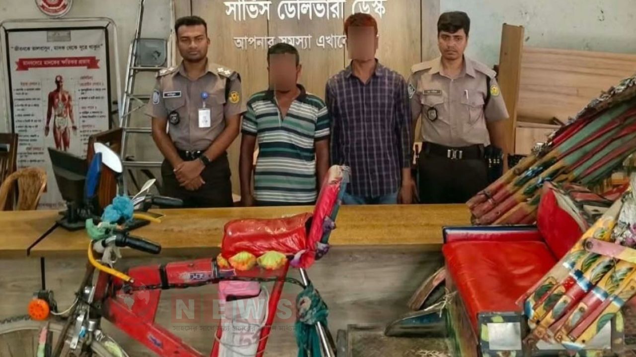 রাজধানীতে ছিনতাইয়ে ব্যবহৃত অটোরিকশাসহ গ্রেফতার ২