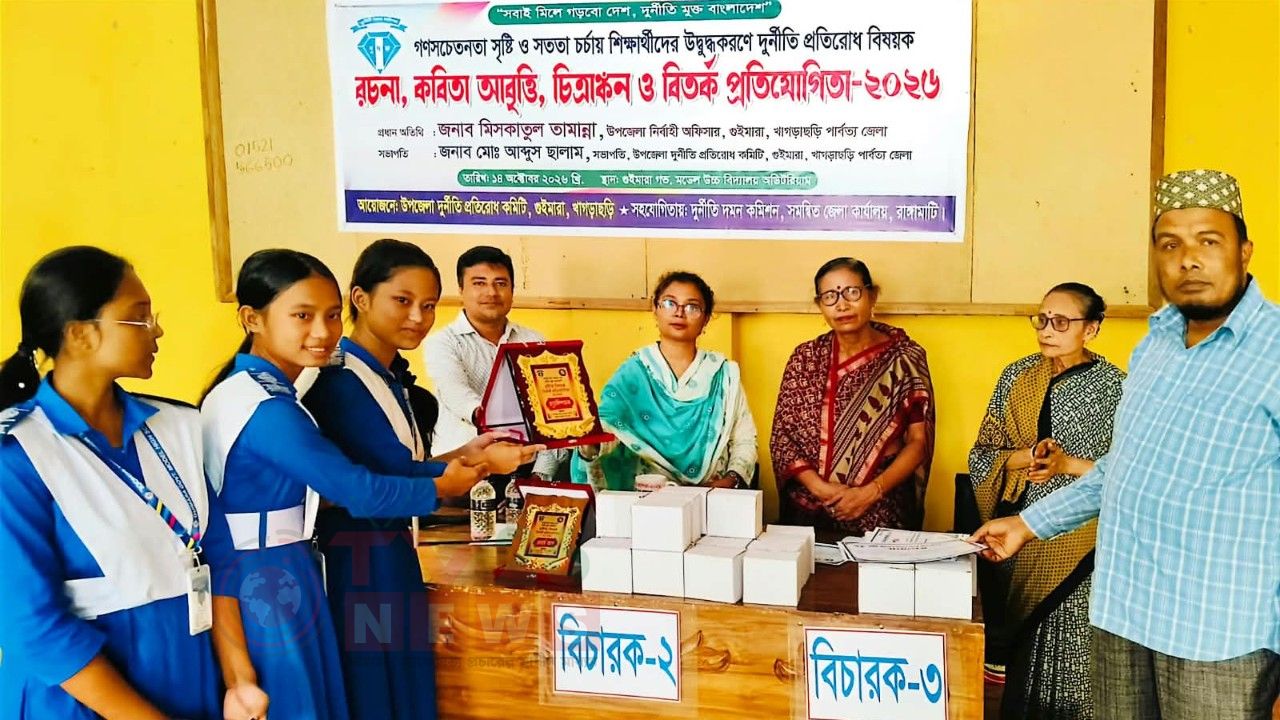 গুইমারায় কবিতা আবৃত্তি, চিত্রাঙ্কন ও বিতর্ক প্রতিযোগিতা অনুষ্ঠিত