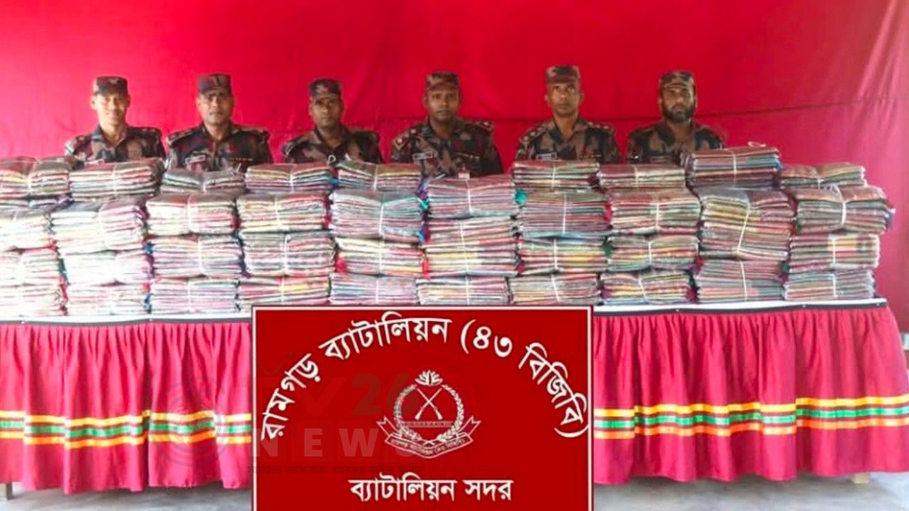 রামগড় ব্যাটালিয়নের অভিযানে ১৯ লাখ টাকার শাড়ি জব্দ