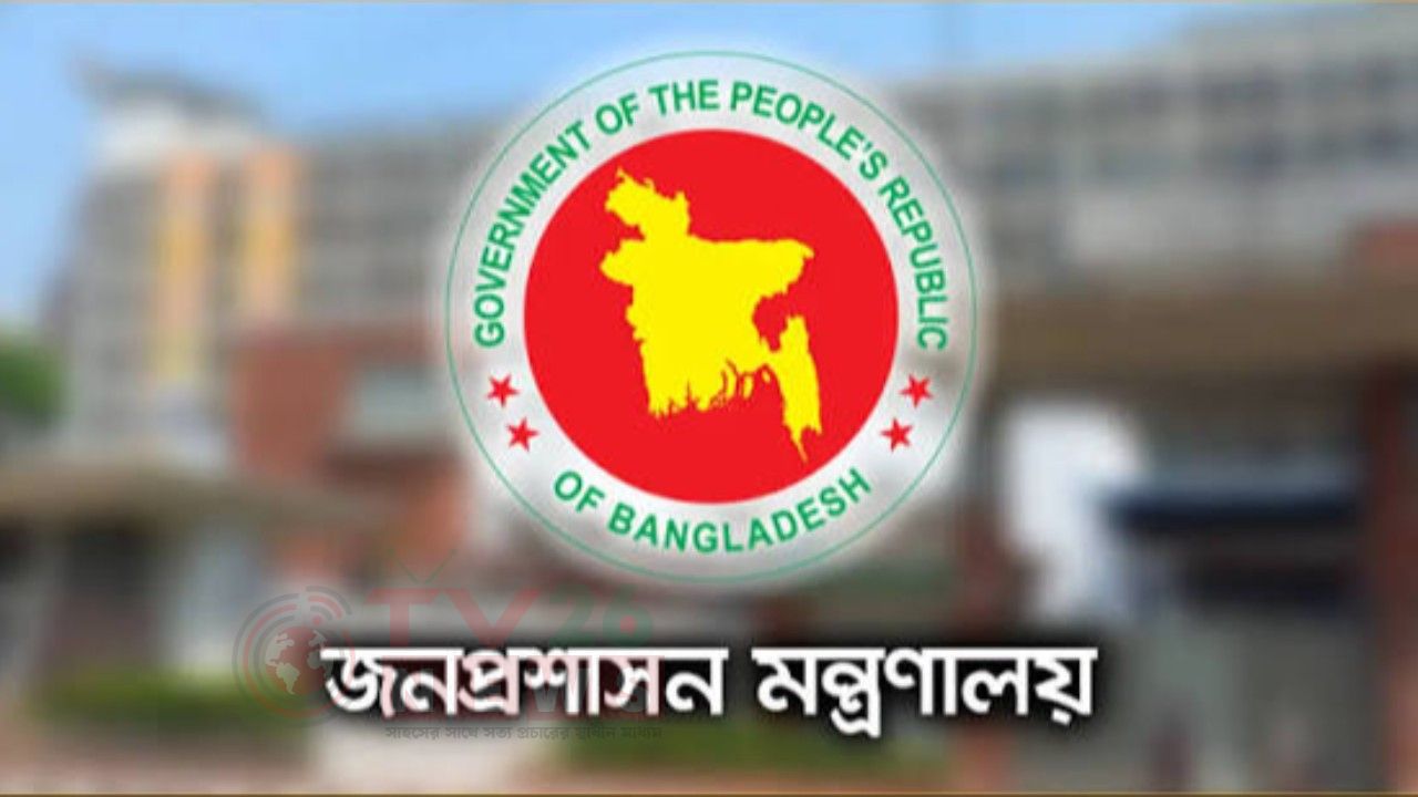 ৪৫তম বিসিএসে নিয়োগ পেলেন ১৭০২ জন, গেজেট প্রকাশ