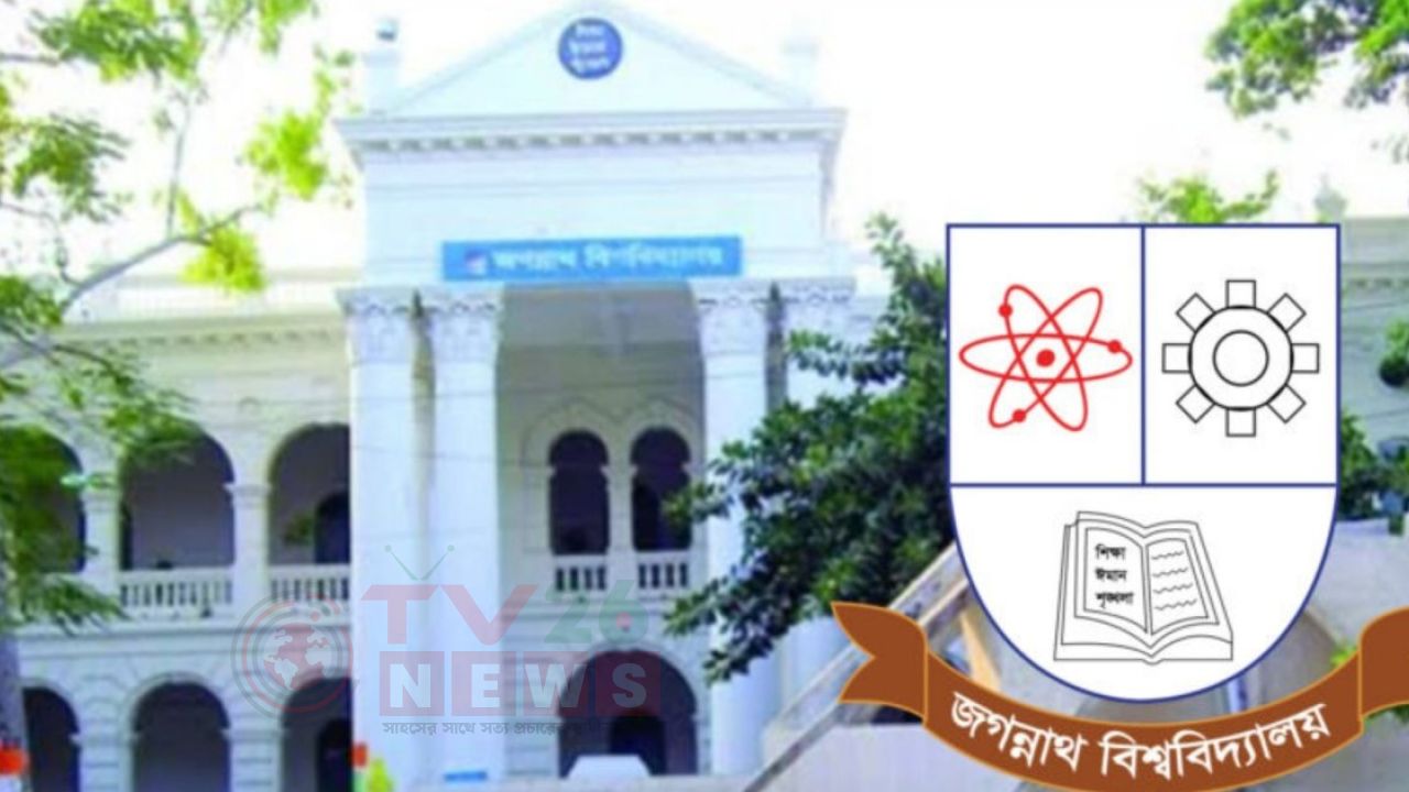 পশু জবাই ও নিষেধাজ্ঞা বিতর্ক: ভুল বোঝাবুঝির জন্য দুঃখ প্রকাশ করলো জবি প্রশাসন