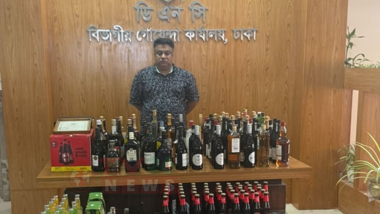 গুলশানে রেস্টহাউজে ডিএনসির অভিযান, ২৪৪ লিটার মদ-বিয়ার জব্দ