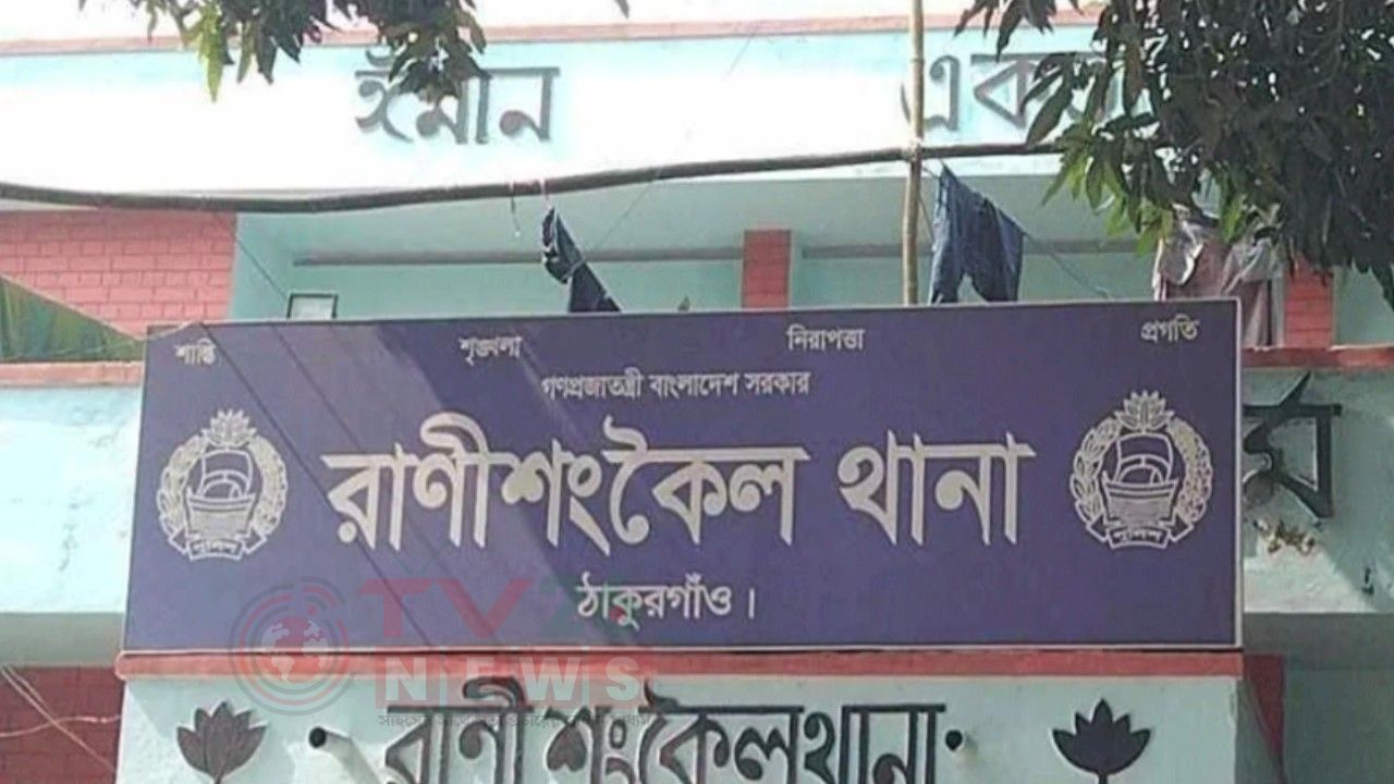 ​রাণীশংকৈলে ইটভাটার পাশে যুবকের লাশ