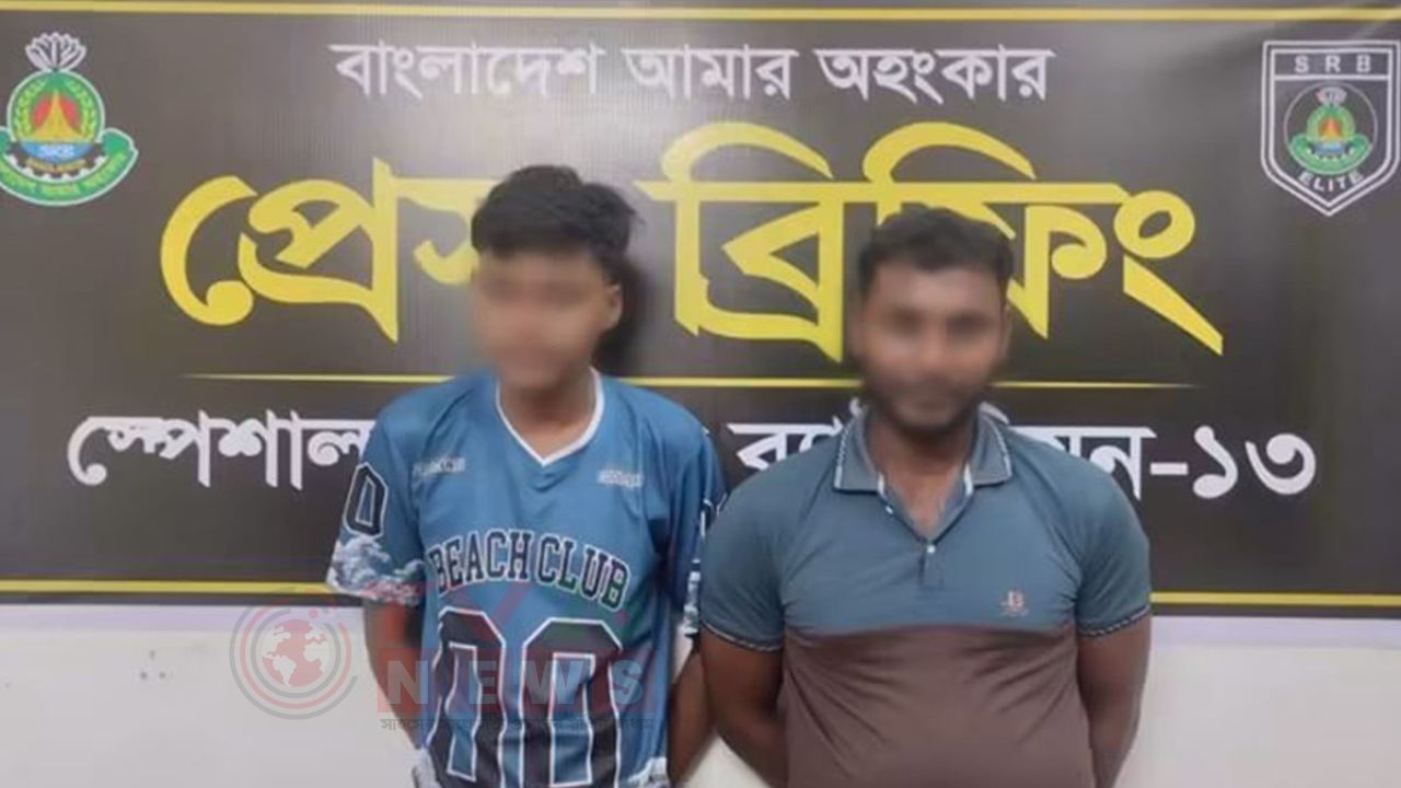 রান্নাঘরের মাটির নিচ লুকিয়ে রাখা ড্রামে মিলল মাদক, গ্রেফতার ২