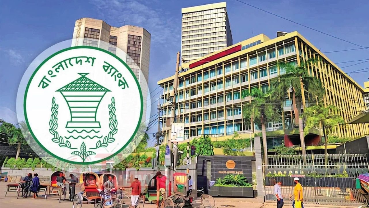 দেশের সব ব্যাংক ও শেয়ারবাজার খোলা থাকবে আজ