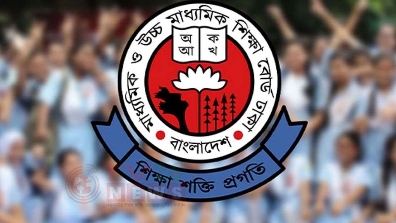 ২০২৭ সালের এসএসসি পরীক্ষার ফরম পূরণের তারিখ ঘোষণা