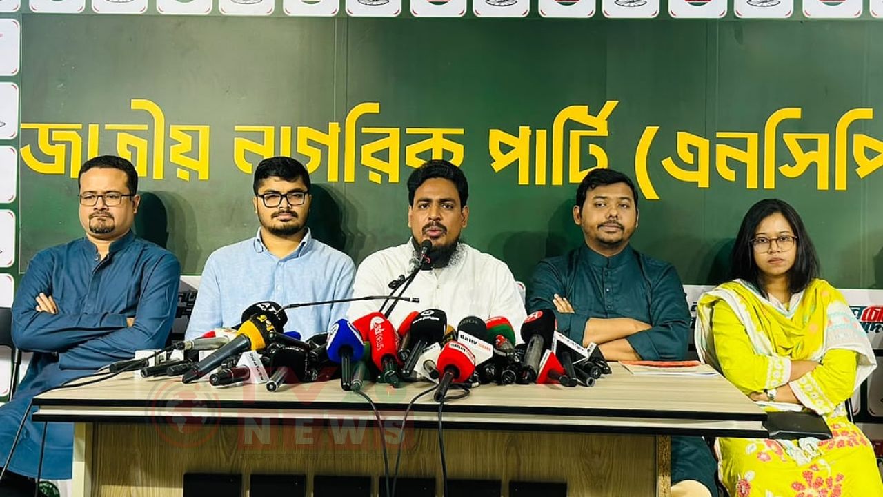 অক্ষরে অক্ষরে জুলাই সনদ বাস্তবায়নের কথা বলে অক্ষরে অক্ষরে জাতির সঙ্গে ধোঁকাবাজি করছে বিএনপি: এনসিপি